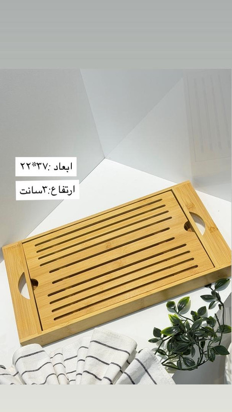 سینی دو جداره بامبو ضد آب