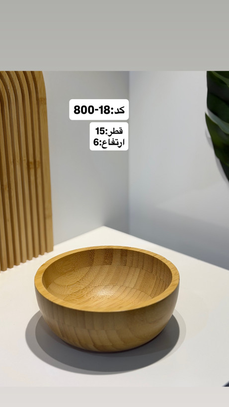 کاسه بامبو ضد آب وارداتی