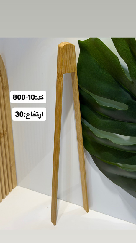 انبر بامبو ضد آب کاربردی کد ۱۰-۸۰۰