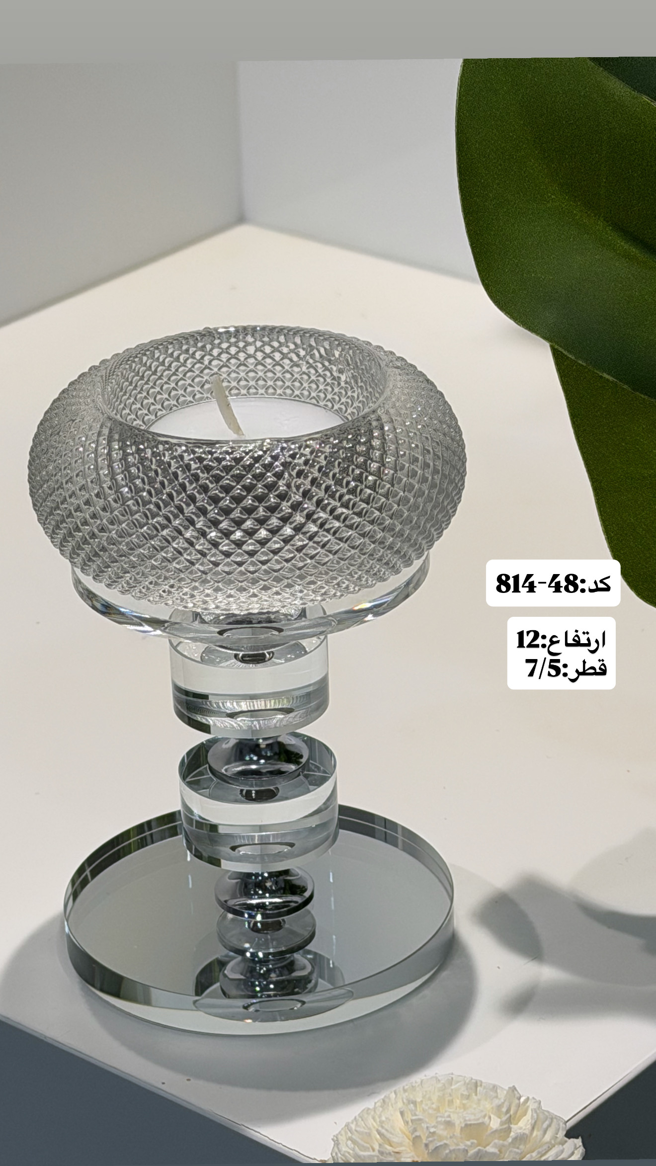 ست جاشمعی کریستال کد ۴۸-۸۱۴